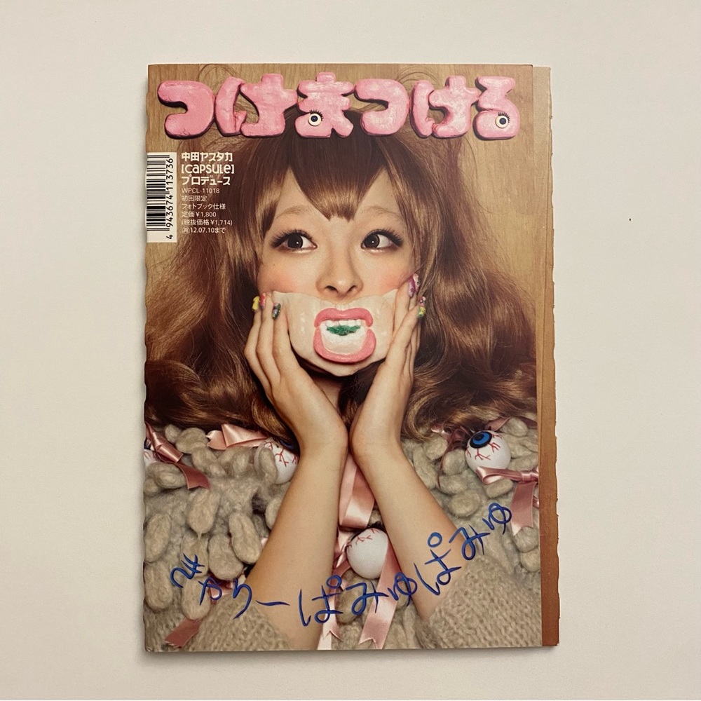 Kyary Pamyu Pamyu Tsukema Tsukeru Limited Edition CD -Japan Import-